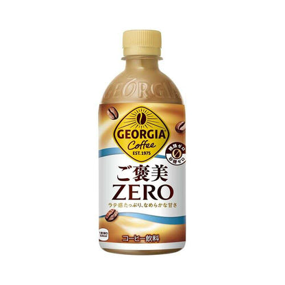 Coca-Cola Georgia Reward ZERO 440ml