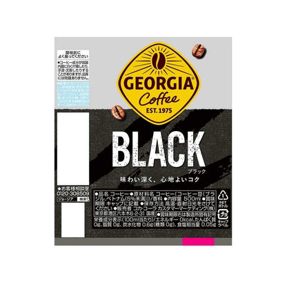 Coca-Cola Georgia Black 500ml