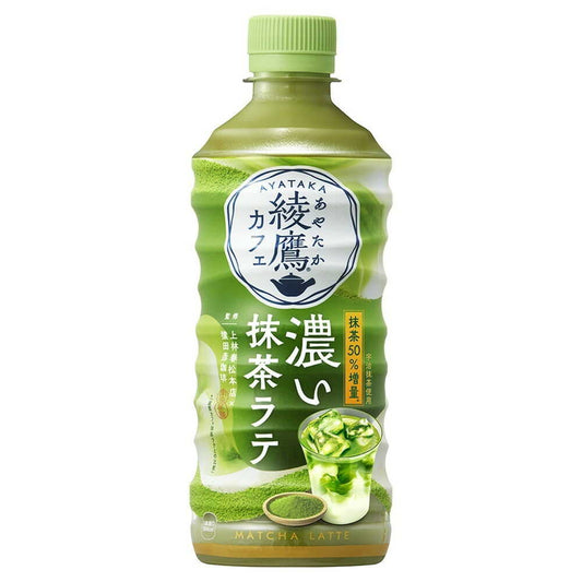 Coca-Cola Ayataka Cafe Rich Matcha Latte 440ml