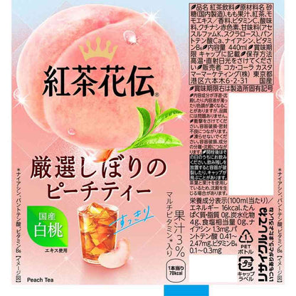 Coca-Cola Tea Kaden Selected Peach Tea 440ml