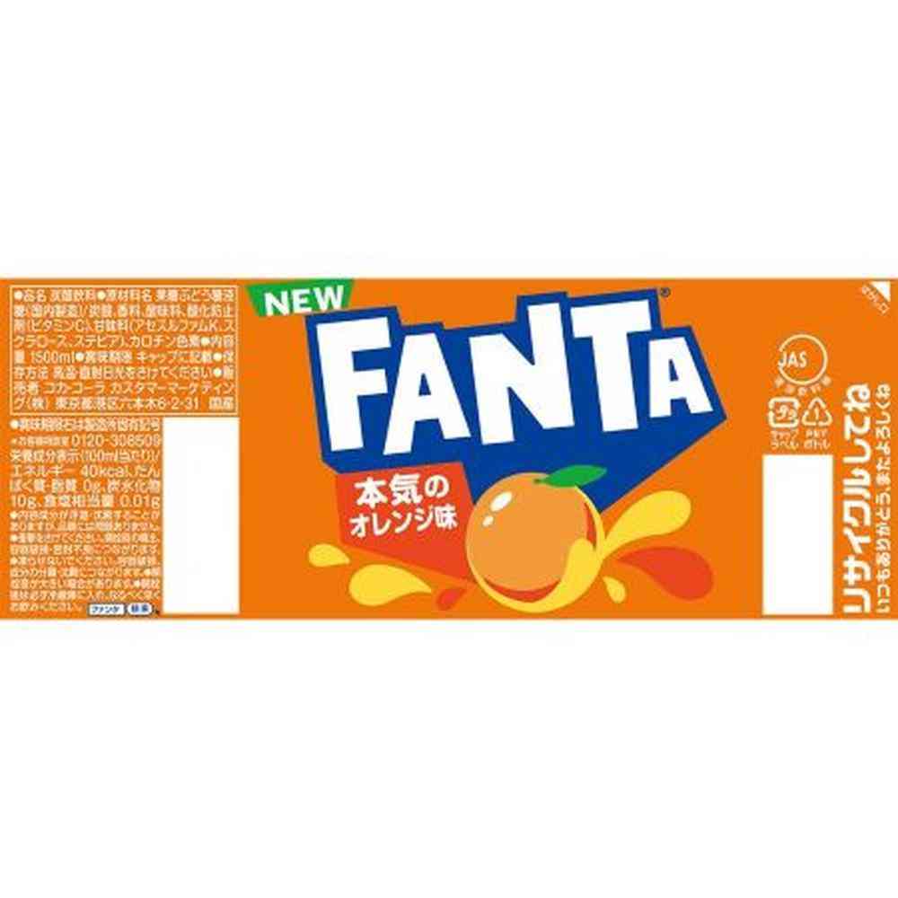 Coca-Cola Fanta Orange 1.5L