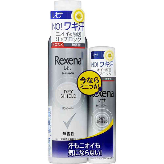 Unilever Rexena Dry Shield Spray Pair Unscented 135g + 45g