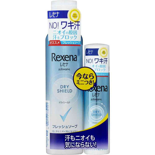 Unilever Rexona Dry Shield Spray Pair Fresh Soap 135g + 45g