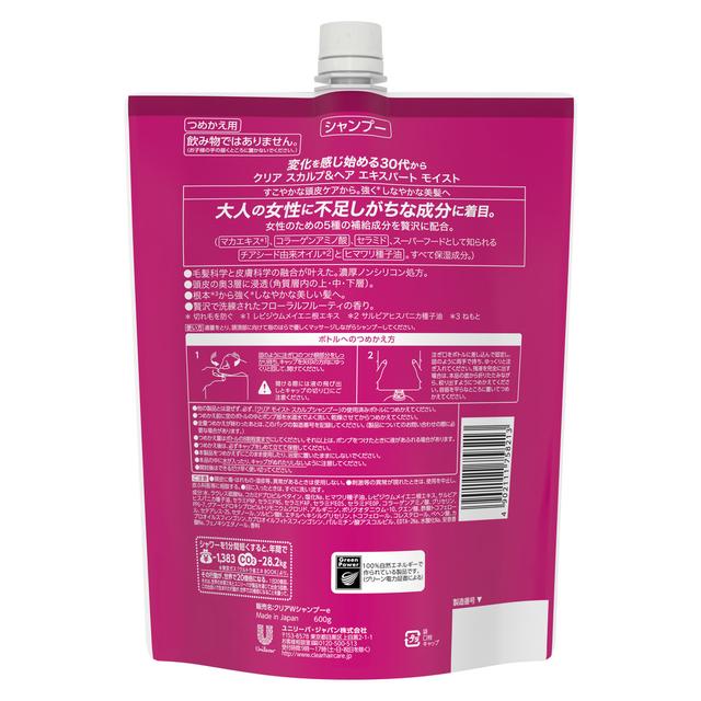 Unilever Clear Moist Scalp Shampoo Large Refill 600g
