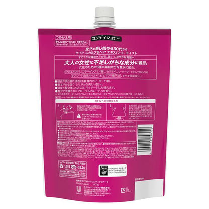 Unilever Clear Moist Scalp Conditioner Large Refill 600g