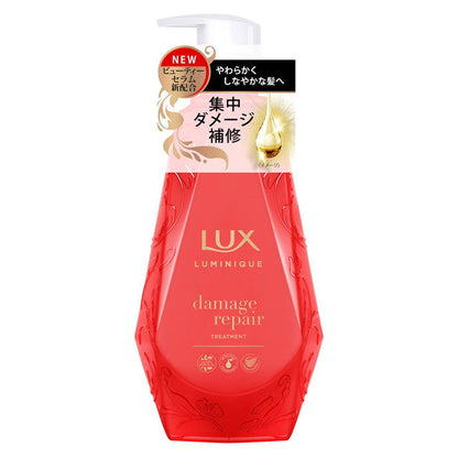 Unilever LUX Luminique Damage Repair Treatment Pump 450g