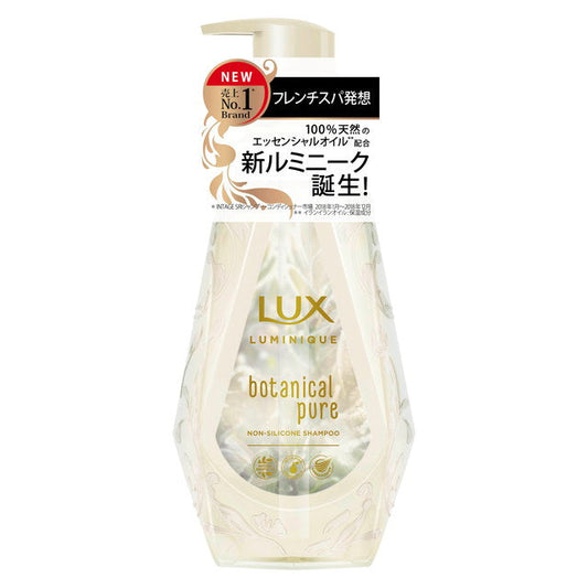 Unilever LUX Luminique Botanical Pure Shampoo Pump 450g