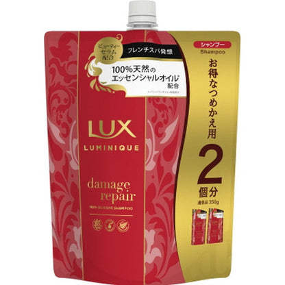 LUX Luminique Damage Repair SP Refill for 2 Uses 700g