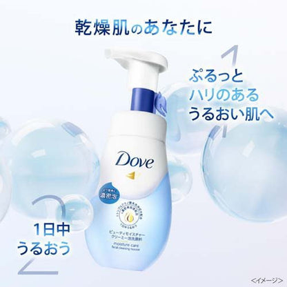 Unilever Dove Beauty Moisture Creamy Foam Cleanser 150ml
