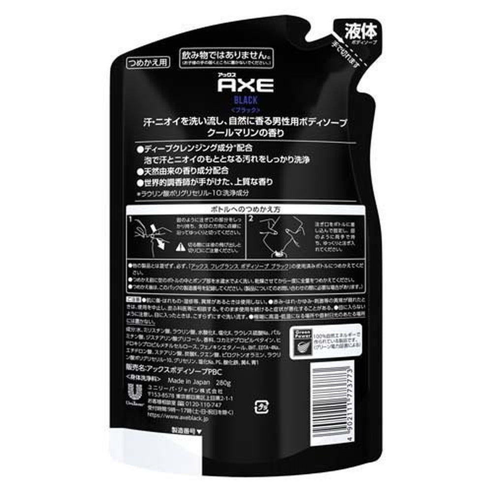Axe Body Soap Black Refill 280g