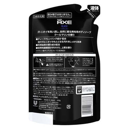 Axe Body Soap Black Refill 280g