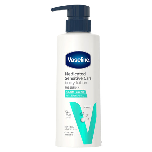 Vaseline Medicated Sensitive Care Body Lotion Moisturizing Care 350ml