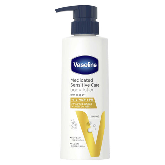 Vaseline Medicated Sensitive Care Body Lotion 350ml