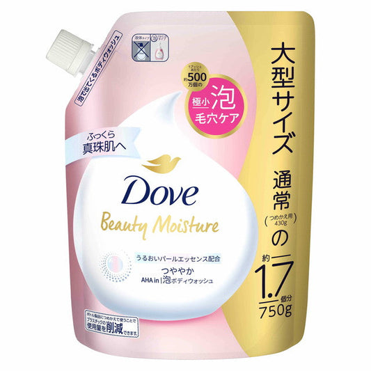 Dove Beauty Moisture Foaming Body Wash Radiant Refill 750g