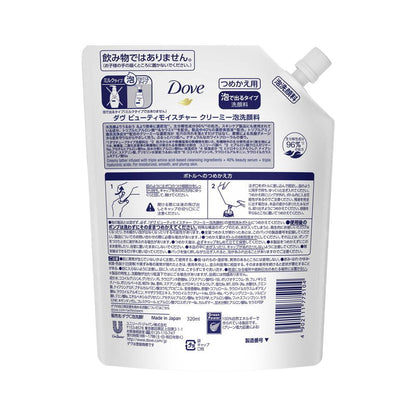 Dove Beauty Moisture Creamy Foam Cleanser Refill 320ml