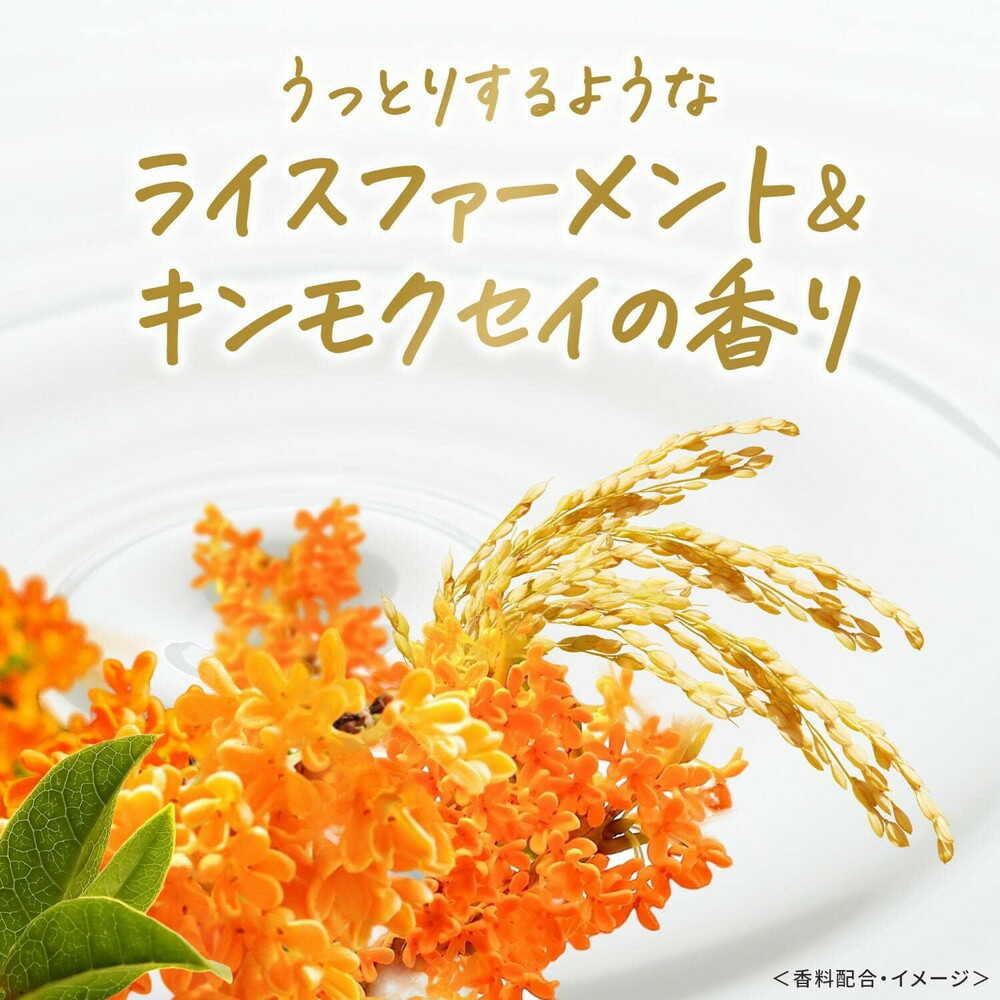 Dove Body Wash Rice Ferment & Osmanthus Refill 330g