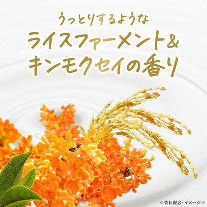 Dove Body Wash Rice Ferment & Osmanthus Refill 330g
