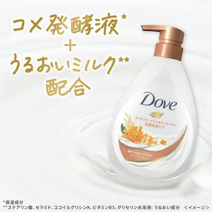 Dove Body Wash Rice Ferment & Osmanthus Refill 330g