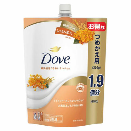 Dove Body Wash Rice Ferment & Osmanthus Refill 640g