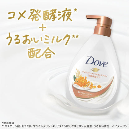 Dove Body Wash Rice Ferment & Osmanthus Refill 640g
