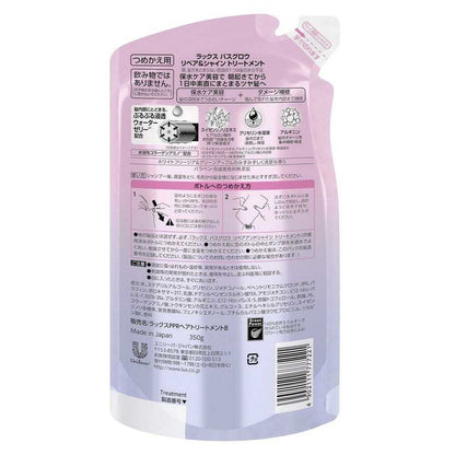 Lux Bath Glow Repair and Shine Treatment Refill 350g