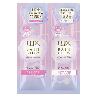 Lux Bath Glow Repair and Shine Shampoo & Treatment Sachet Set 20g