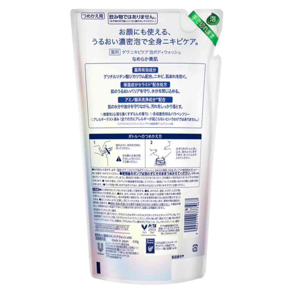 Unilever Medicinal Dove Acne Care Foam Body Wash Smooth Skin Refill 430g