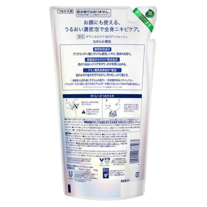 Unilever Medicinal Dove Acne Care Foam Body Wash Smooth Skin Refill 430g