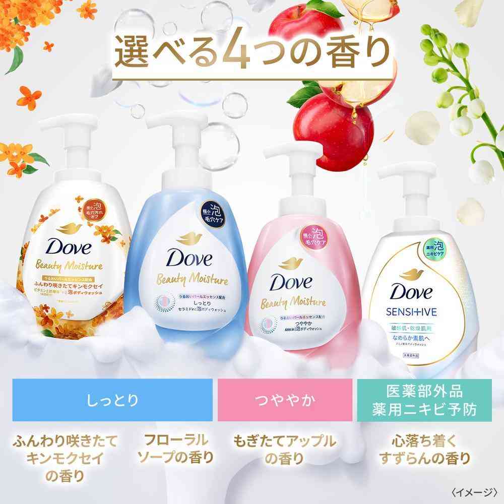 Unilever Medicinal Dove Acne Care Foam Body Wash Smooth Skin Refill 430g