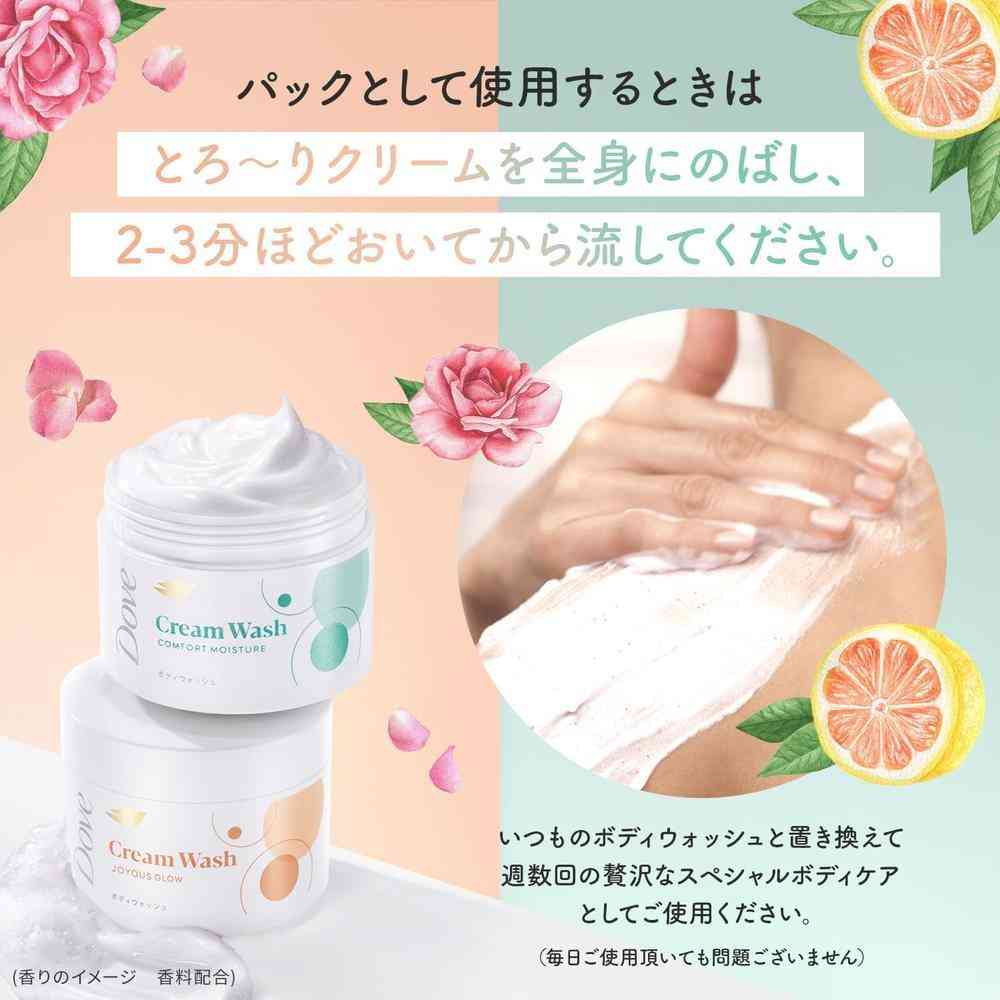 Unilever Dove Cream Body Wash Comfort Moisture 250g
