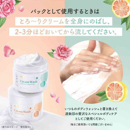 Unilever Dove Cream Body Wash Comfort Moisture 250g