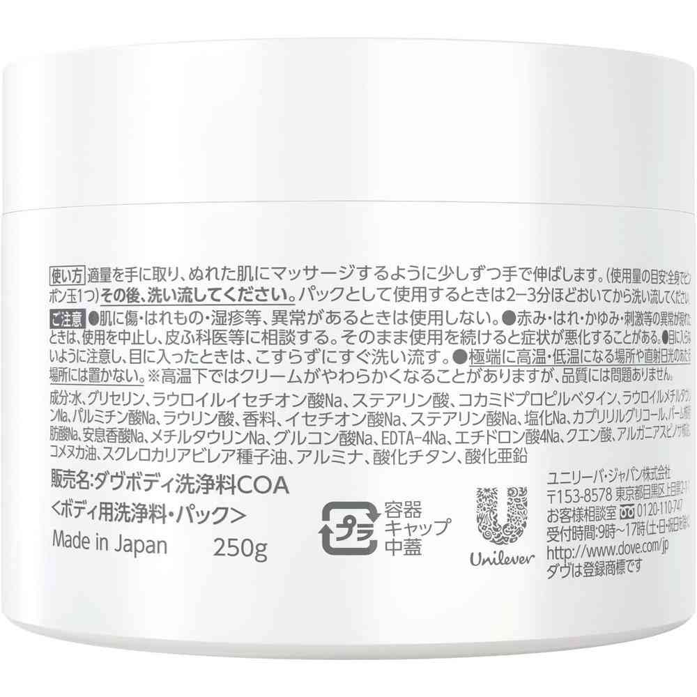 Unilever Dove Cream Body Wash Comfort Moisture 250g