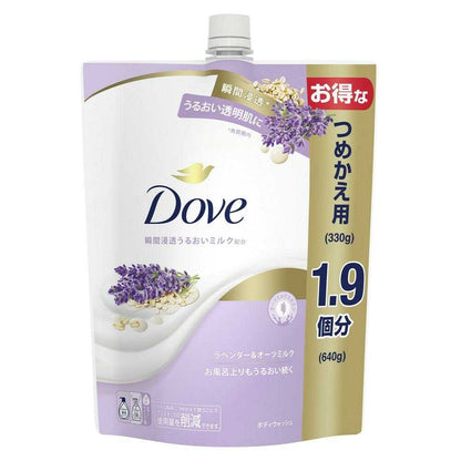 Dove Body Wash Lavender & Oat Milk Refill 640g
