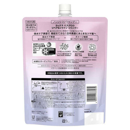 Lux Bath Glow Repair and Shine Shampoo Refill 700g