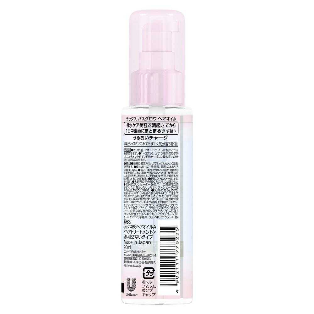 Lux Bath Glow Hair Oil 90ml