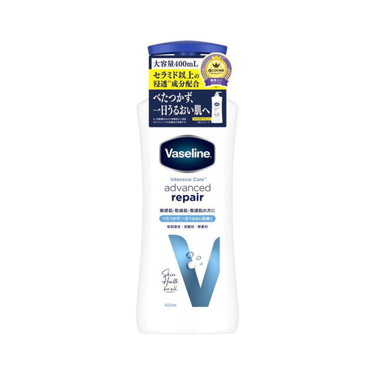 Vaseline Advanced Repair Body Lotion 400ml