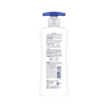 Vaseline Advanced Repair Body Lotion 400ml