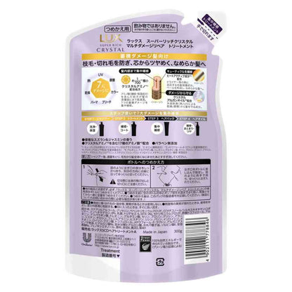 Unilever Lux Super Rich Crystal Multi Damage Repair Treatment Refill 300g
