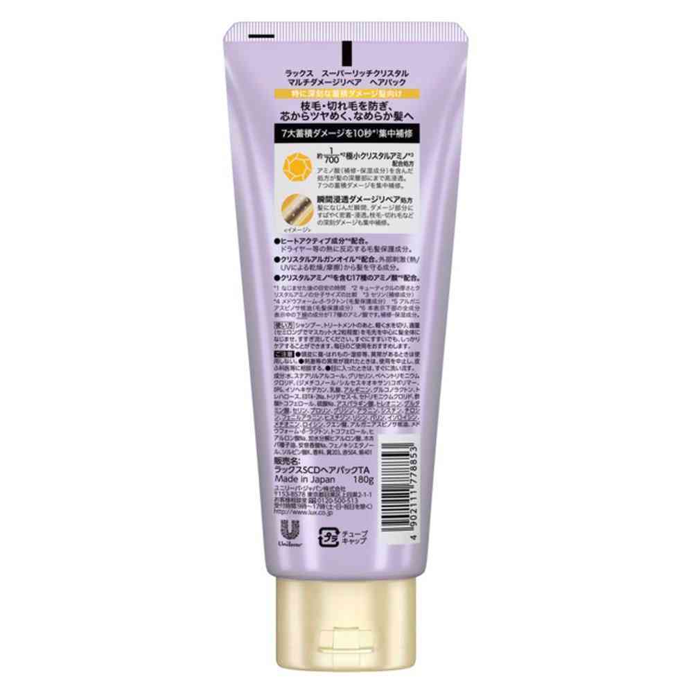Unilever Lux Super Rich Crystal Multi-Damage Repair Hair Pack 180g