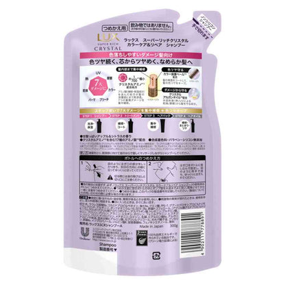 Unilever Lux Super Rich Crystal Color Care & Repair Shampoo Refill 300g