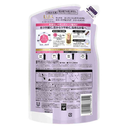 Unilever Lux Super Rich Crystal Color Care & Repair Treatment Refill 300g