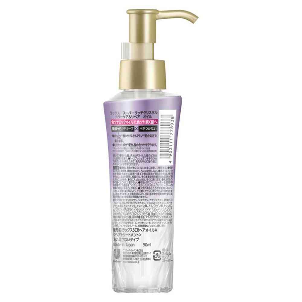Unilever Lux Super Rich Crystal Color Care & Repair Oil 90ml