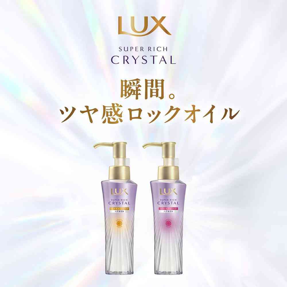 Unilever Lux Super Rich Crystal Color Care & Repair Oil 90ml