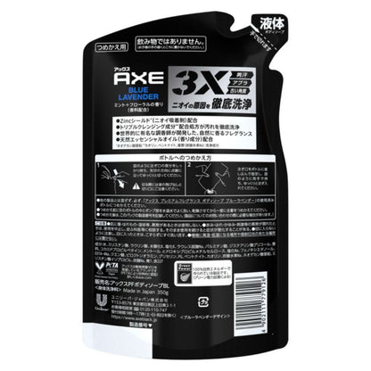 Unilever Axe Premium Fragrance Body Soap Blue Lavender Refill 350g