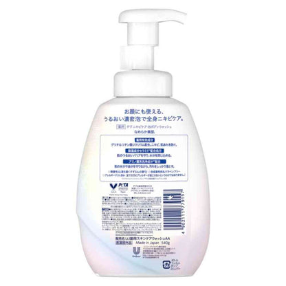 Unilever Dove Medicinal Acne Care Foam Body Wash Smooth Skin Pump 540g