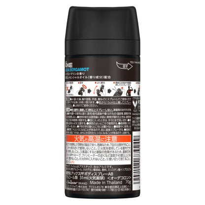 Unilever Axe Premium Fragrance Body Spray Aqua Bergamot 70g