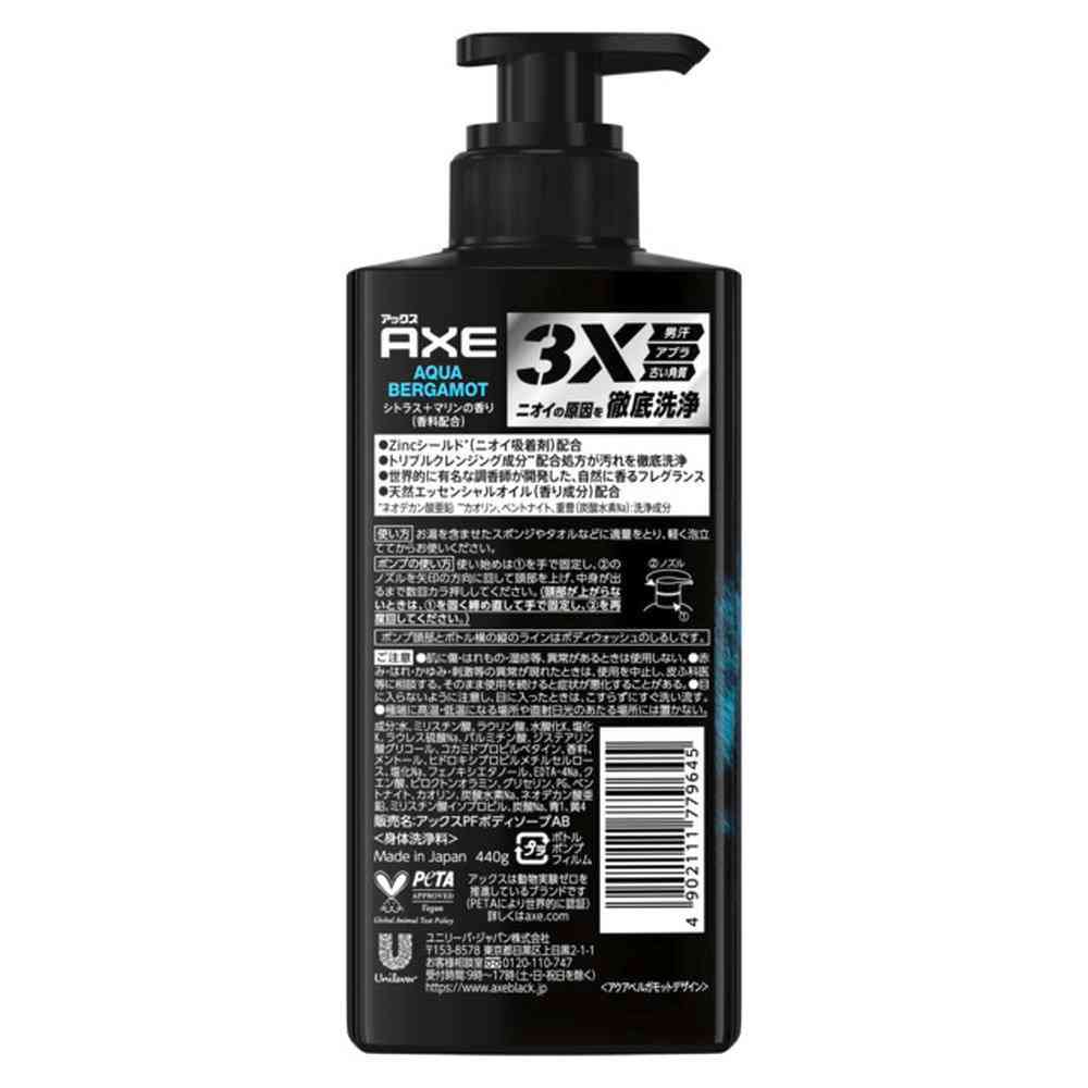 Unilever AXE Premium Fragrance Body Soap Aqua Bergamot Pump 440g