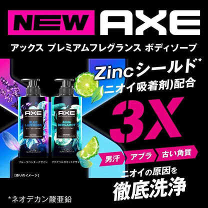 Unilever AXE Premium Fragrance Body Soap Aqua Bergamot Pump 440g