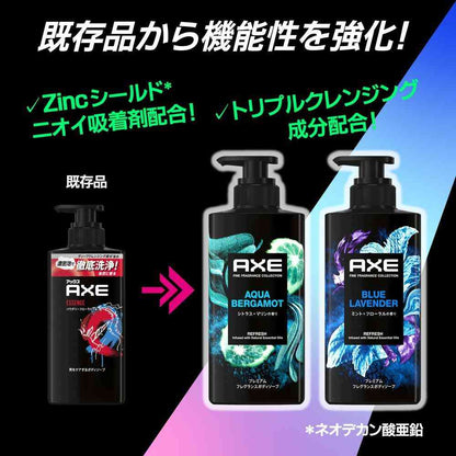 Unilever AXE Premium Fragrance Body Soap Aqua Bergamot Pump 440g
