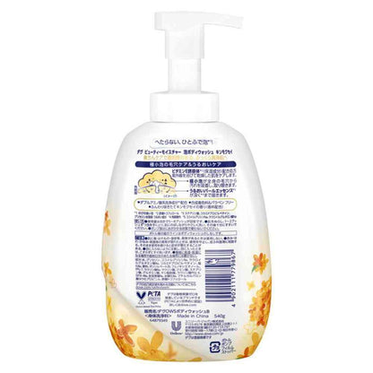 Unilever Dove Beauty Moisture Foam Body Wash Kinmokusei Pump 540g